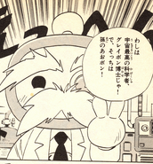 Manga
