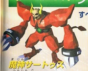 Sthertoth God of Chaos form