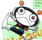 Mechbomber 015.png (268 KB) Sentouin #15