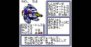 Stats Screen in Bomberman B-Daman Bakugaiden: Victory heno Michi
