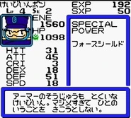 5402511.jpg (87 KB) Stats screen from B-Daman Bakugaiden V: Final Mega Tune