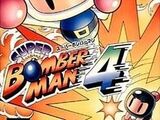 Super Bomberman 4