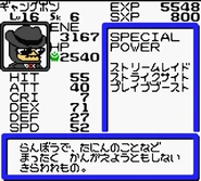 5402497.jpg (89 KB) Stats screen from B-Daman Bakugaiden V: Final Mega Tune