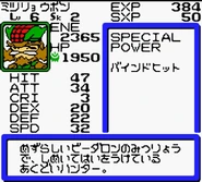 5402507.jpg (91 KB) Stats screen from B-Daman Bakugaiden V: Final Mega Tune
