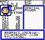 Stats Screen from Bomberman B-Daman Bakugaiden V: Final Mega Tune
