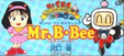 Hi-Ten Chara-Bomb Mr. B. Bee CD cover