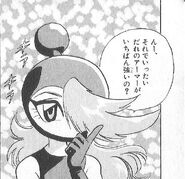 Ms. Purple in manga