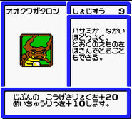 Card from B-Daman Bakugaiden V: Final Mega Tune