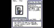 Card from B-Daman Bakugaiden: Victory heno Michi