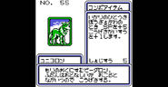 Card from B-Daman Bakugaiden: Victory heno Michi