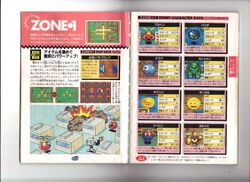 SNES - Super Bomberman 5 (JPN) - ZONE 5 Enemy Characters - The