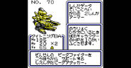Stats screen from B-Daman Bakugaiden: Victory heno Michi