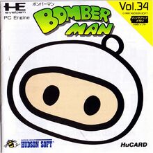 Bomberman TG-16 arte de caixa (JAP)