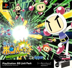 Net de Bomberman (PS2, JP) - Cover Art, Disc, and Manual : Free