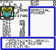 Stats Screen from Bomberman B-Daman Bakugaiden V: Final Mega Tune