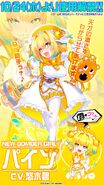 Promotional Art