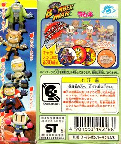 BOMBER MAN　ボンバーマン　ジグソーパズル Amazon.com: Bomberman Blast Squadron Bomberman [Japan Import