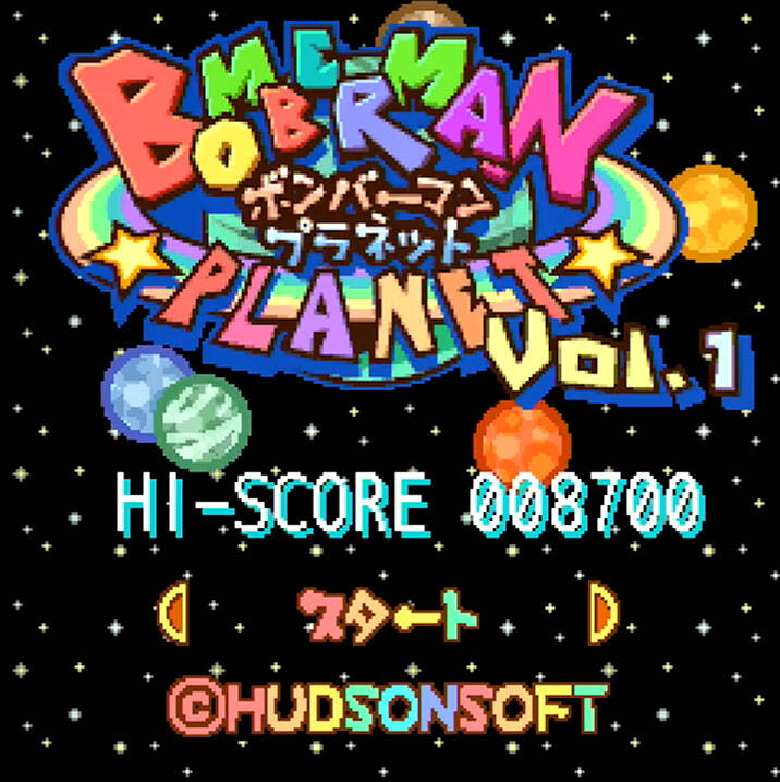 Pocket Bomberman - Wikipedia