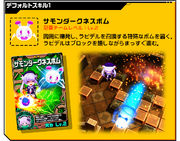 Dark skill-1