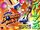 Super Bomberman 4 Hudson Official Guide Book