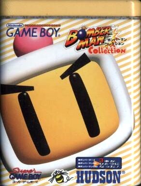 Bomberman Collection (GB) | Bomberman Wiki | Fandom Bomberman Collection (GB) | Bomberman Wiki | Fandom