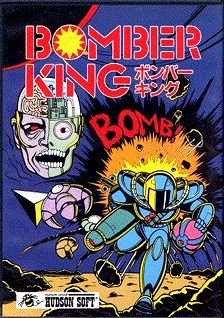 SUPER BOMBERMAN 3 (information) .:. Ragey's Totally Bombastic Bomberman  Shrine Place