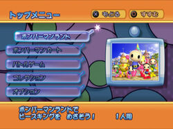 Amazon.com: Bomberman Land 3 [Japan Import] : Video Games