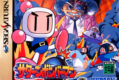 Bomberman recommendations? Super Bomberman here, SNES. Enjoying it plenty.  I think it is an arcade rom I have played, 4 player, with my art students a  few times. The Neo Geo oneNeo