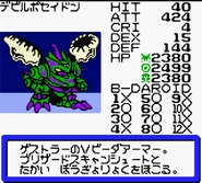 Stats screen from B-Daman Bakugaiden V: Final Mega Tune