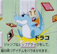 Artwork from Bomberman Party Edition Japanese manual