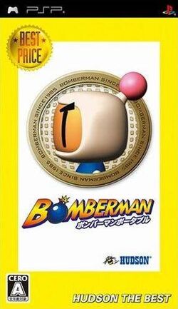 ボンバーマン 爆風戦隊ボンバーメーン - PSP ポータブル - メルカリ