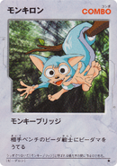 Card from the B-Daman Trading Card Game