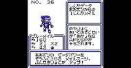 Stats Screen from Bomberman B-Daman Bakugaiden Victory heno Michi