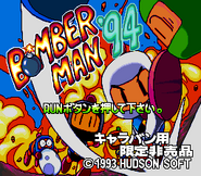 Title screen