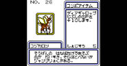 Card from B-Daman Bakugaiden: Victory heno Michi