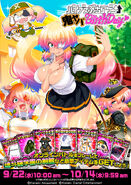 Olive's birthday event poster, showing her new outfits