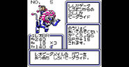 Stats Screen