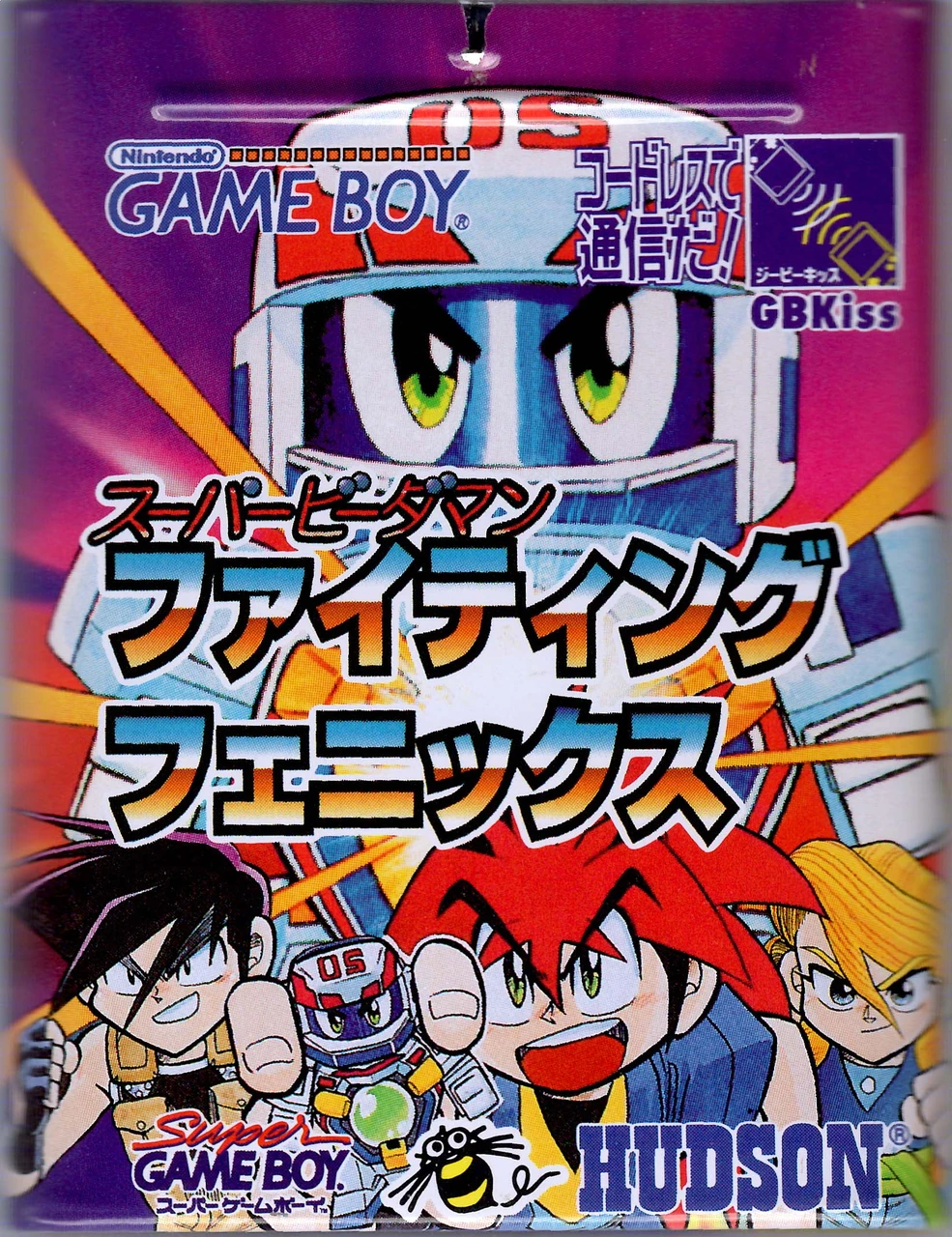 Super B-Daman: Fighting Phoenix | Bomberman Wiki | Fandom