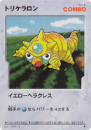 Card from the B-Daman Trading Card Game