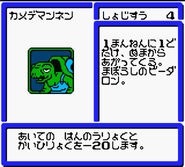 Card from B-Daman Bakugaiden V: Final Mega Tune
