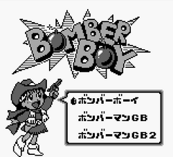 Bomberman Online Images - LaunchBox Games Database