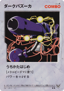 Card from the B-Daman Trading Card Game