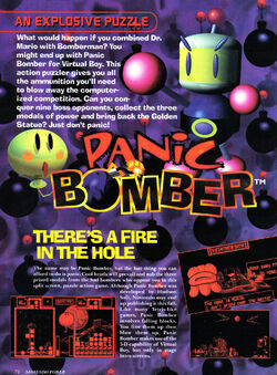 Panic Bomber (Virtual Boy) | Bomberman Wiki | Fandom