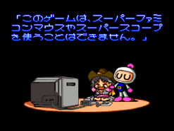 Error screen when using the SNES Mouse