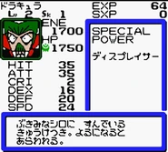 5402493.jpg (82 KB) Stats from B-Daman Bakugaiden V: Final Mega Tune
