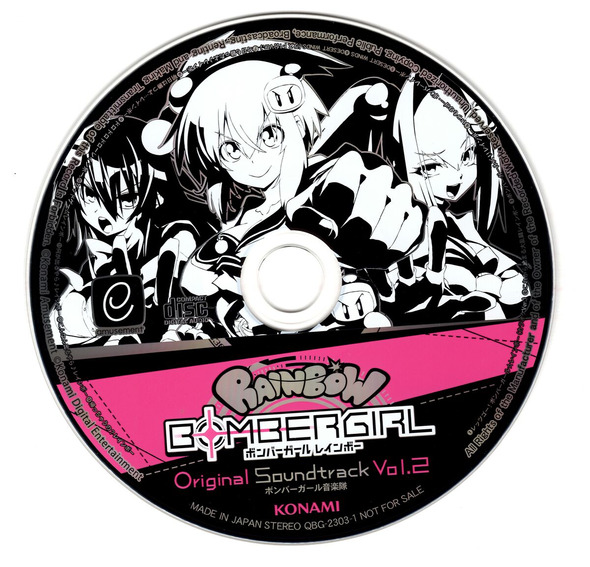 ボンバーガール　OST NzUtODEyNS5qcGVn.jpeg