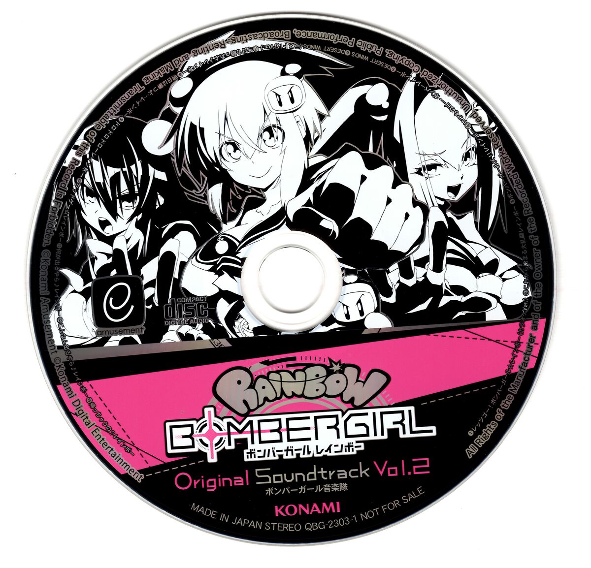 BOMBERGIRL ボンバーガール オリジナル サウンドトラック 音楽隊 - CD