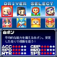 5454556.jpg (123 KB) Driver Select