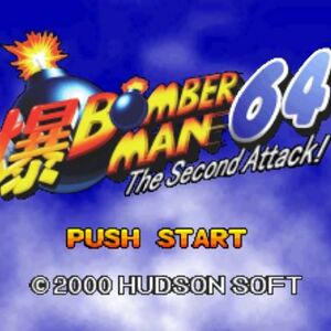 bomberman 64 the second attack price