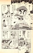 Bakugaiden V Manga